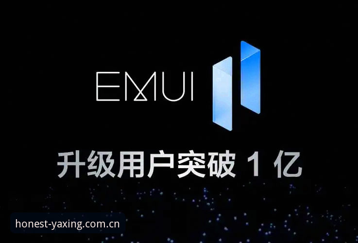 亚星体育平台最新动态：官方安卓下载包升级透露了哪些技术细节？